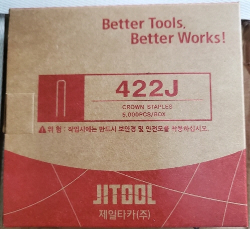 타카핀[1BOX=20갑] 422